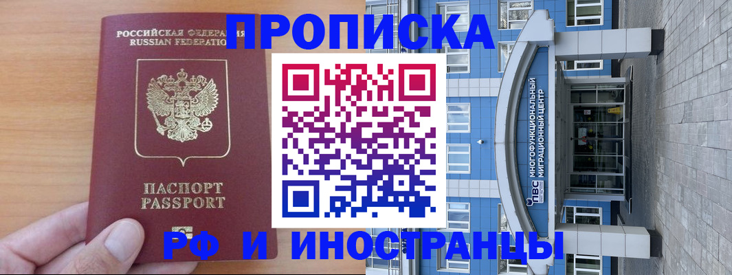 регистрация для дет. сада в Мценске